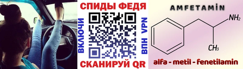 АМФ Premium  Воркута 