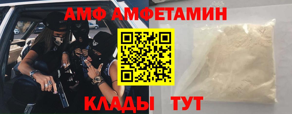 Воркута  АМФЕТАМИН  Вход с VPN  Амфетамин 98% 