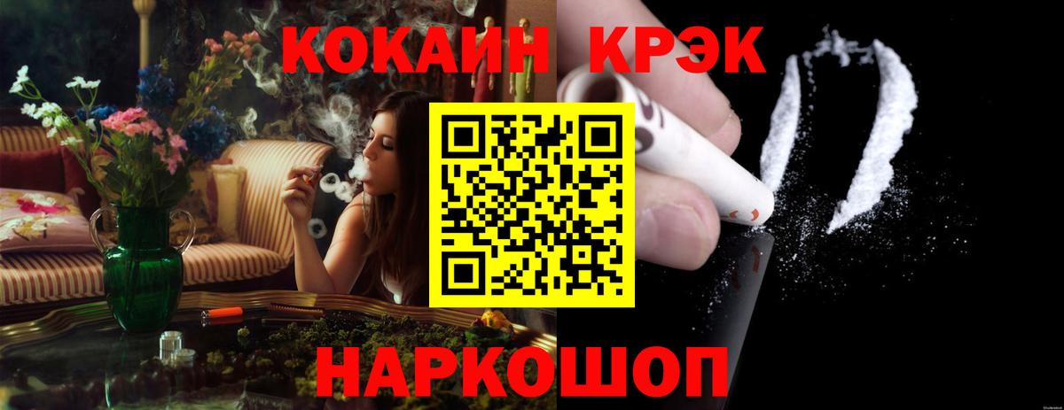 Воркута  Кокаин Перу  COCAIN  Кокаин FishScale  Вход с VPN 
