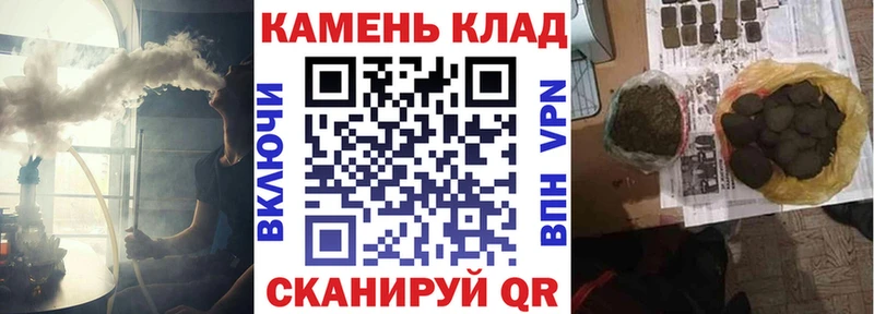 дарк нет Telegram Воркута ссылка на мегу ССЫЛКА Гашиш 40% ТГК наркошоп