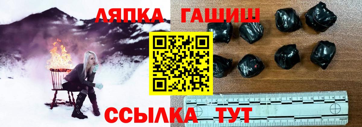 ГАШИШ Cannabis Воркута