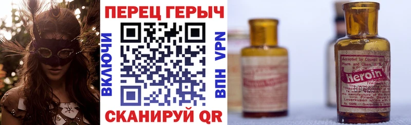 ГЕРОИН герыч  гидра маркетплейс  Воркута 