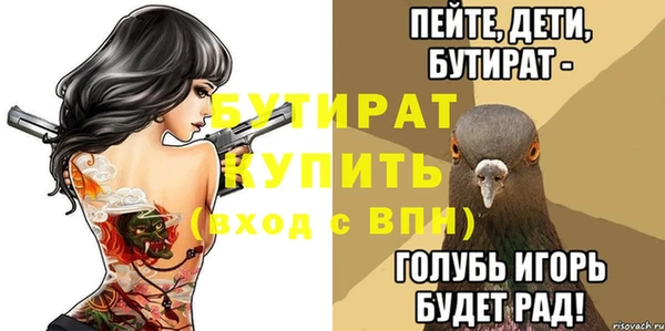 гидра Бугульма