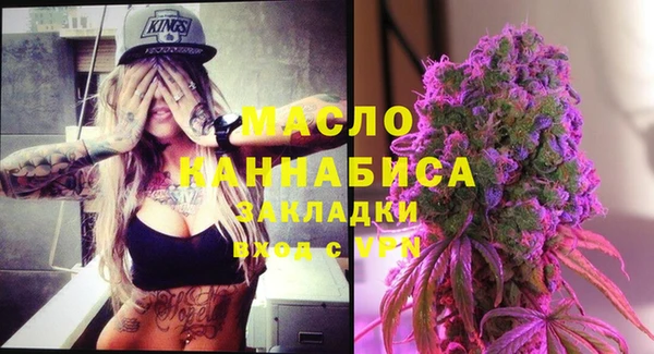 альфа пвп VHQ Бородино