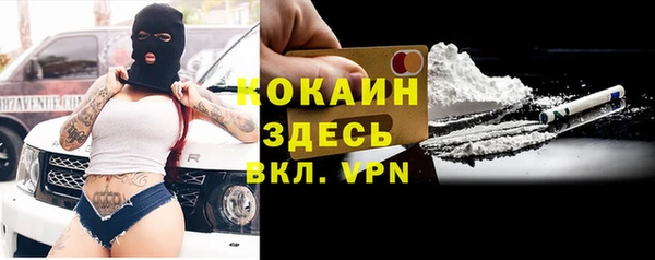 бутират Беломорск