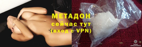 альфа пвп VHQ Бородино