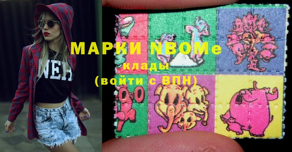 MESCALINE Верея