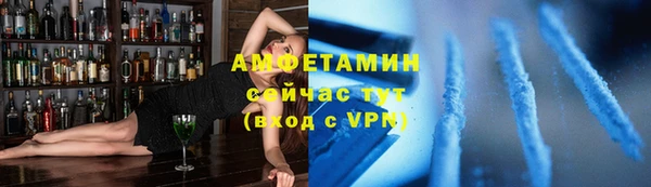 альфа пвп VHQ Бородино