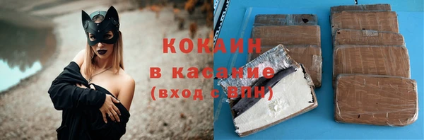 гидра Бугульма