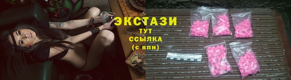 альфа пвп VHQ Бородино