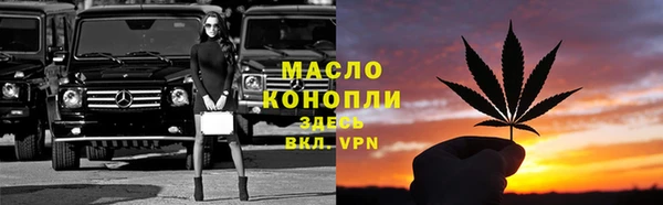 альфа пвп VHQ Бородино