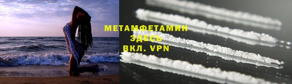 прущая мука Бронницы