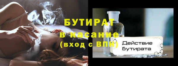прущая мука Бронницы