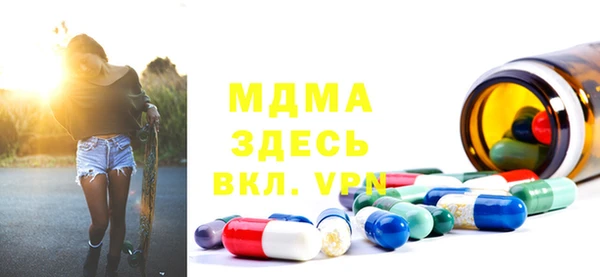 гидра Бугульма