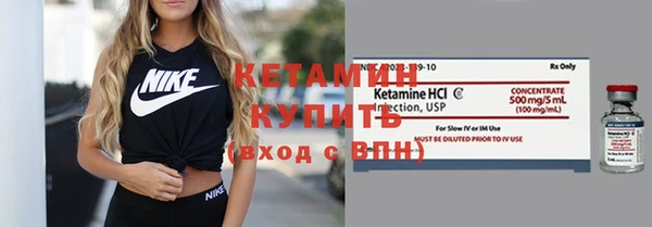 мефедрон мука Ветлуга