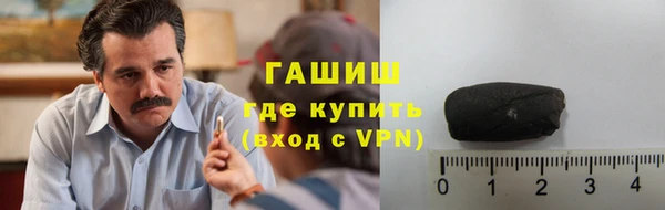 альфа пвп VHQ Бородино