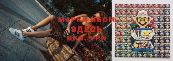 мефедрон мука Ветлуга