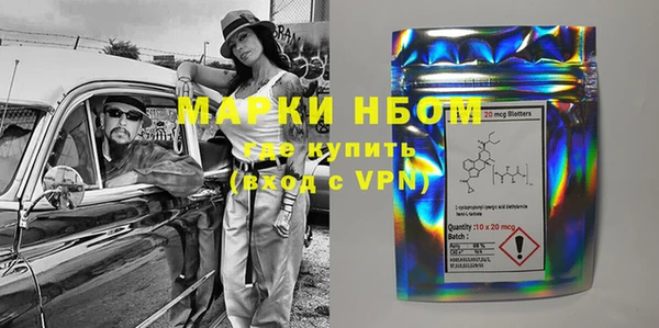 альфа пвп VHQ Бородино