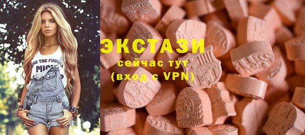 MESCALINE Верея