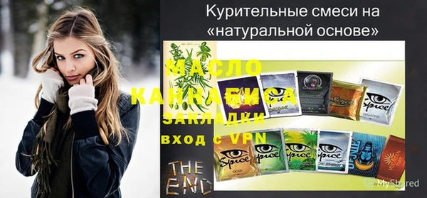 гидра Бугульма