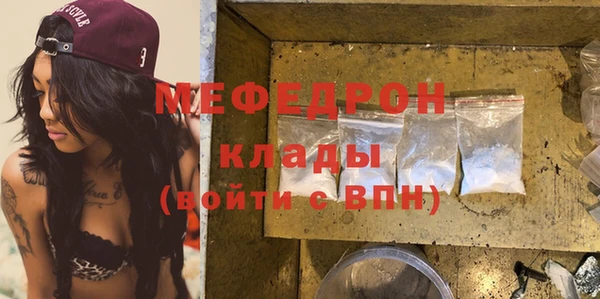 гидра Бугульма