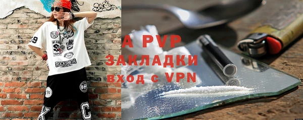 прущая мука Бронницы