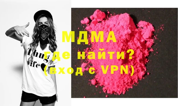 альфа пвп VHQ Бородино