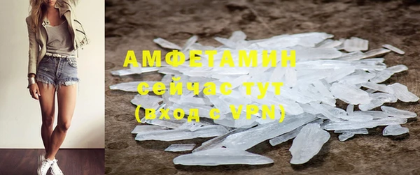 альфа пвп VHQ Бородино