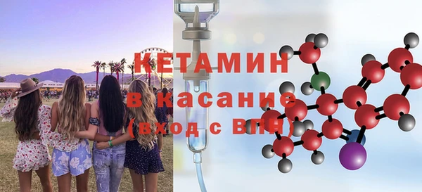 гидра Бугульма