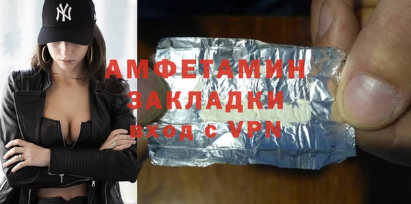 альфа пвп VHQ Бородино