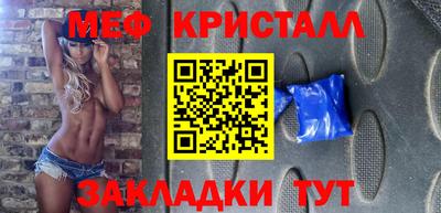скорость Ликино-Дулёво