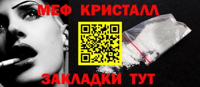 крисы Ливны