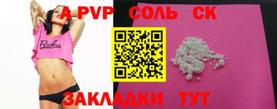 крисы Ливны