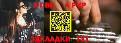 стаф Лесосибирск