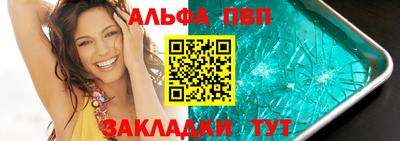 стаф Лесосибирск