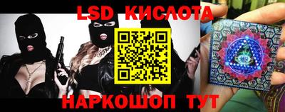 стаф Лесосибирск
