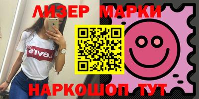 стаф Лесосибирск