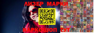 скорость Ликино-Дулёво