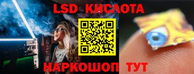 крисы Ливны