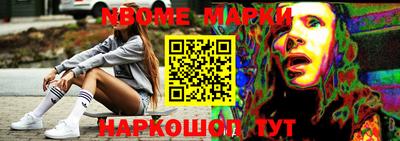 крисы Ливны