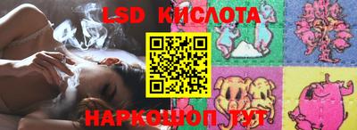 стаф Лесосибирск
