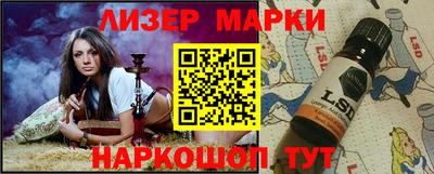 скорость Ликино-Дулёво
