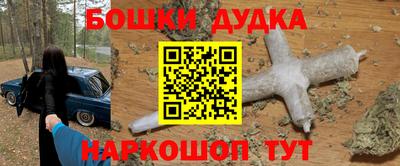 скорость Ликино-Дулёво