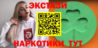 скорость Ликино-Дулёво