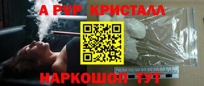крисы Ливны