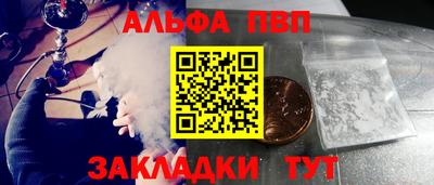 стаф Лесосибирск