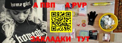 крисы Ливны