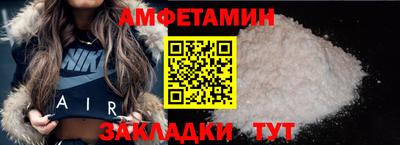скорость Ликино-Дулёво