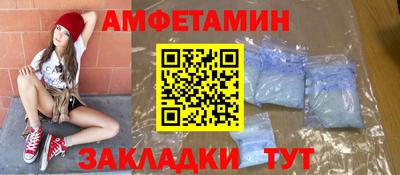 скорость Ликино-Дулёво
