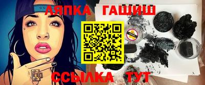 стаф Лесосибирск